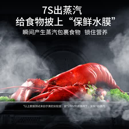 嵌入式蒸烤箱美的bg3405w与名爵哪个好?有啥区别?