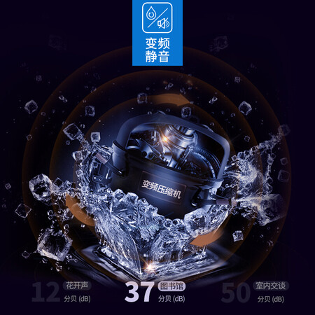 美菱221升 三门冰箱怎么样?属于什么档次?
