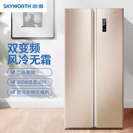 创维bcd-480wp 和创维w450bp哪个好?有什么区别?