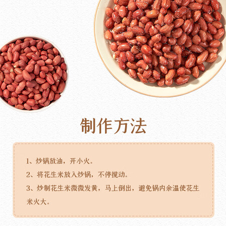 你们觉得谷经百汇谷经百汇 有机红花生 800g评测感觉真的好吗？全新质量反馈揭秘！