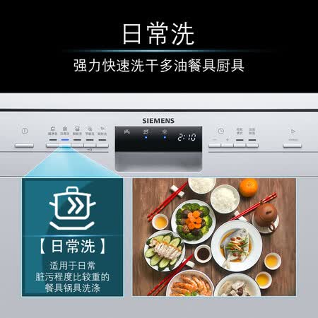 西门子sj235w01jc和sj235b00jc哪个好？区别是什么？