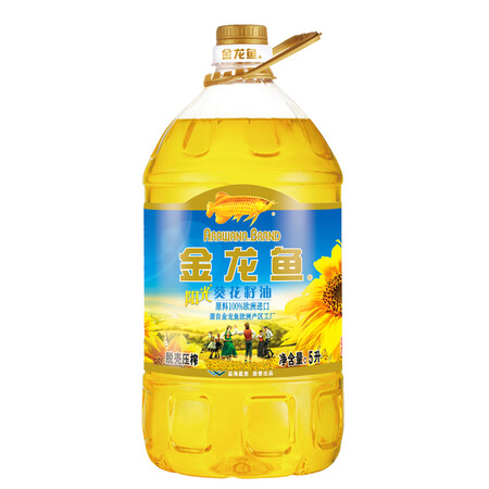 亲身评测金龙鱼葵花籽油是不是真的啊？质量合格吗？！
