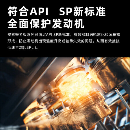 谈谈使用感受安索（AMSOIL）全合成机油 润滑油 5W-30 SP 3.78L 签名真实感受曝光？质量揭秘分享必看进来说说感受！