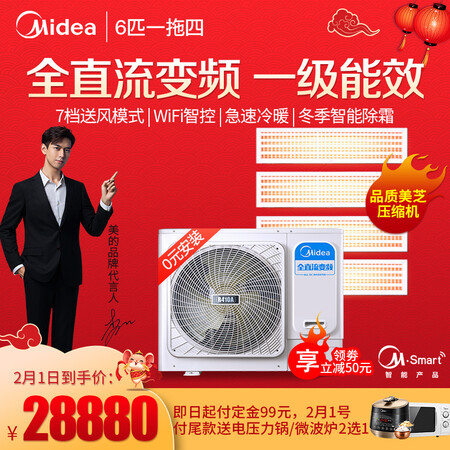 美的MDS-H140W(E1)怎么样?做工如何?