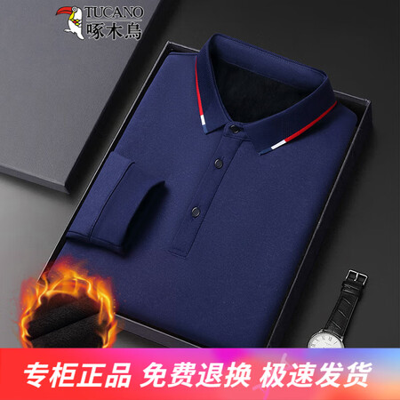 参考感受啄木鸟加绒长袖t恤男士翻领潮流商务休闲中青年春秋装polo领厚款上衣 6615质量究竟如何呢？使用两星期感受分享！
