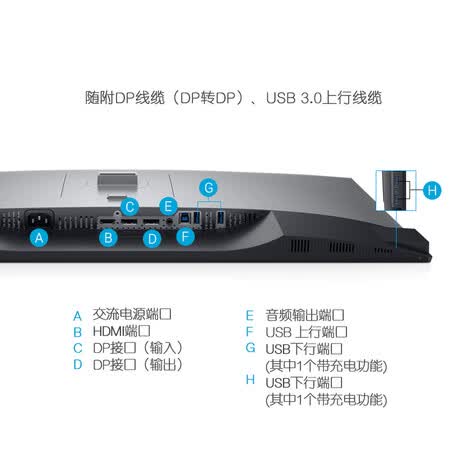 戴尔u2719ds和s2719dc哪个好？区别是什么？