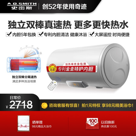 史密斯e80vdd和e80vn1哪个好?有区别没有?