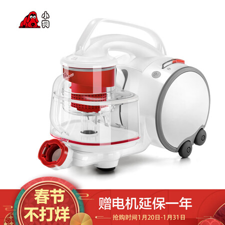 小狗S9 Cycloe怎么样-小狗S9 Cycloe真实用户评价分享_好物推荐_第1张_itswebtime 小狗S9 Cycloe怎么样-小狗S9 Cycloe真实用户评价分享_http://www.itswebtime.com_好物推荐_第1张