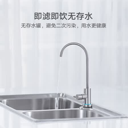 小米米家净水器500G和600G哪个好?有何区别?