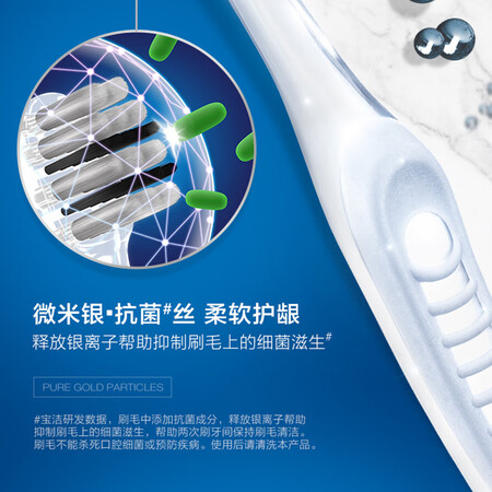 欧乐b牙刷2d和3d哪个好?区别有吗?