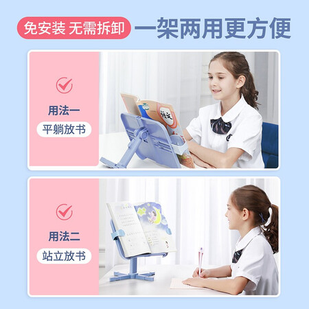 网友爆料猫太子（MAOTAIZI）阅读架儿童多功能读书支架小学生书是否值得入手？这个值得入手吗！