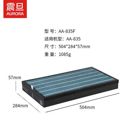 震旦AA-835F怎么样？使用评价好吗？