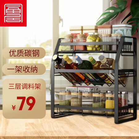 foojo置物架怎么样？好不好用？