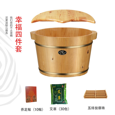 良心点评体验木太祖 泡脚桶木桶家用洗脚盆实木泡脚盆木质系列 26双耳+按摩珠+实木盖+艾用户评价如何？网上假货多吗，！