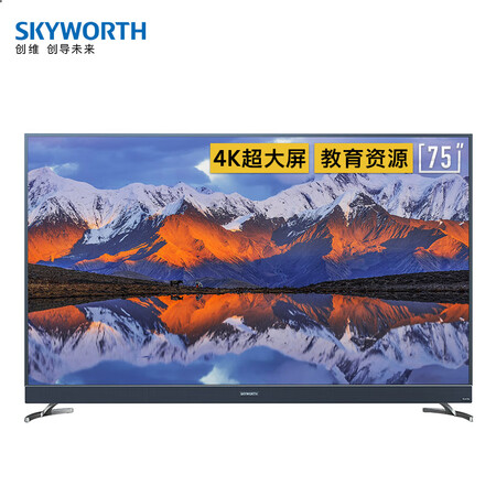 创维75a8和海信75e5d哪个好？区别是什么？