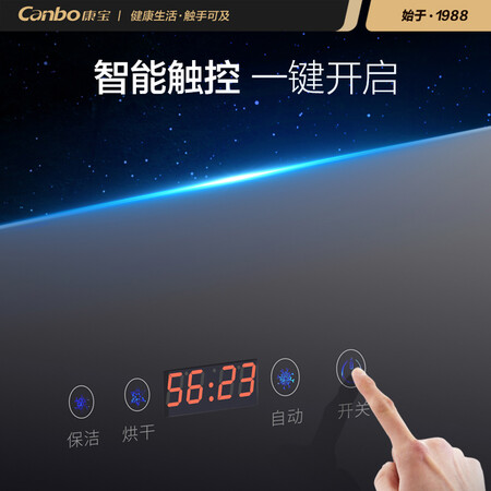 康宝380X-C1怎么样?评价如何?
