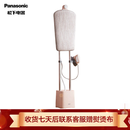松下NI-GWF120怎么样？质量好吗？
