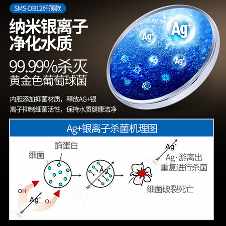 奥克斯SMS-DB12电热水器怎么样？质量好不好？