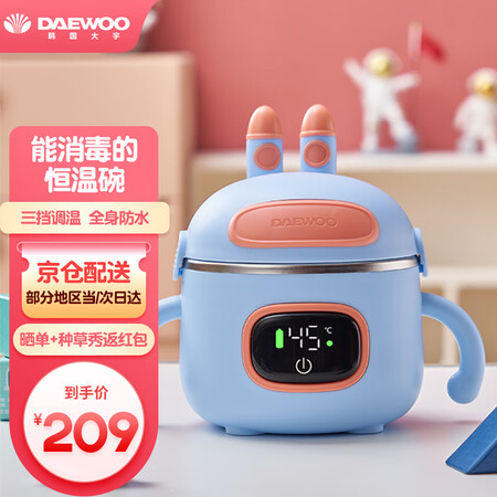 大宇（DAEWOO）DY-BW02怎么样？是品牌吗？