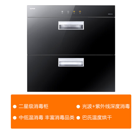 苏泊尔S-305怎么样-苏泊尔S-305真实用户使用感受_http://www.meifudie.com_好物_第3张