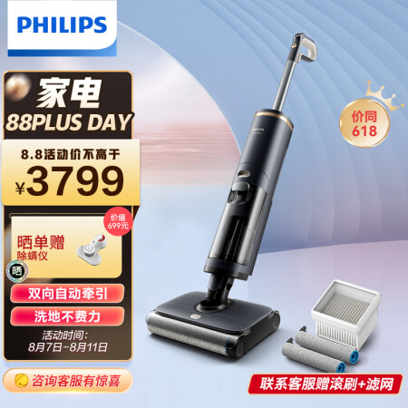 飞利浦XW8122/82洗地机还可以吗-飞利浦XW8122/82洗地机功能实测分析_http://www.meifudie.com_好物_第1张