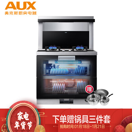 奥克斯X551B怎么样?质量好不好?