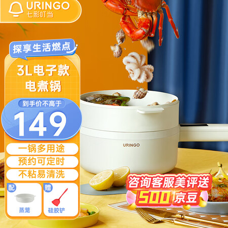 七彩叮当（QICAIDINGDANG）QC-SC01参数解析_http://www.meifudie.com_好物_第1张