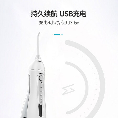 洗牙器松下还是博皓哪个好?有什么区别?