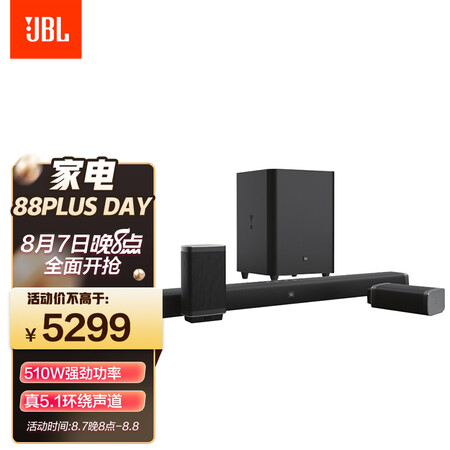 jblbar5.1和stv550哪个好-jblbar5.1和stv550深度对比_http://www.meifudie.com_好物_第2张