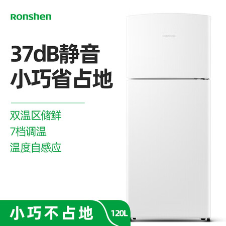 容声BCD-120D12怎么样?是品牌吗?