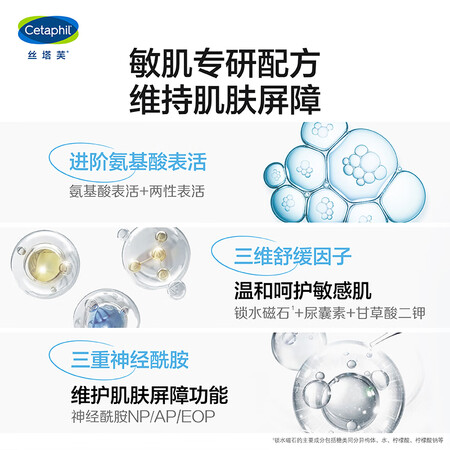 图文评测曝光丝塔芙洗面奶200ml如何怎么样？半年分享感受！