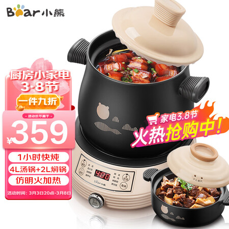 使用真实说说小熊DSG-B40J3质量评测揭秘？体验报告揭秘！