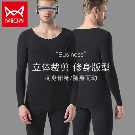 好纠结猫人保暖内衣男阳离子无痕轻柔随心裁保暖情侣套装青年中使用感受分享？评论那么好是真的吗！