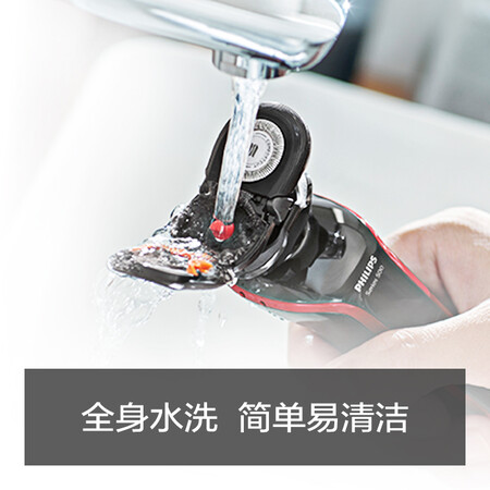 飞利浦s55612和s528哪个好-飞利浦s55612和s528深度对比_http://www.itswebtime.com_好物推荐_第5张