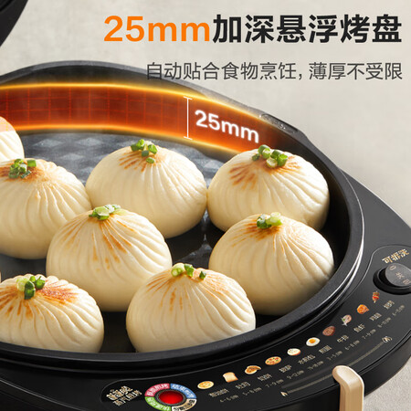 比较爆料苏泊尔JD30R827A是不是可以？谁用过使用感受！