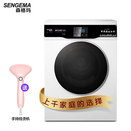 森格玛GYJ100-S10怎么样?牌子好吗?