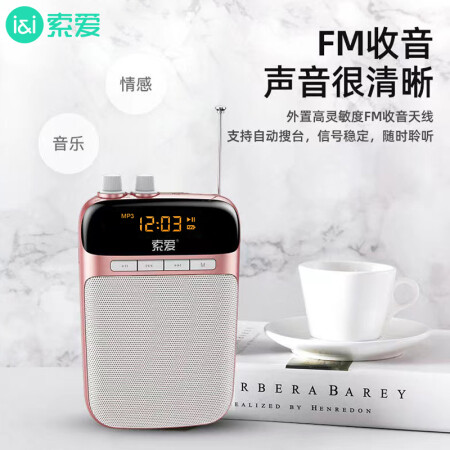 索爱s518和s708哪个好一些-索爱s518和s708深度对比_http://www.meifudie.com_好物_第3张