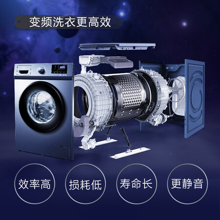 TCL 8公斤变频滚筒洗衣机XQG80-P600B怎么样?口碑如何?