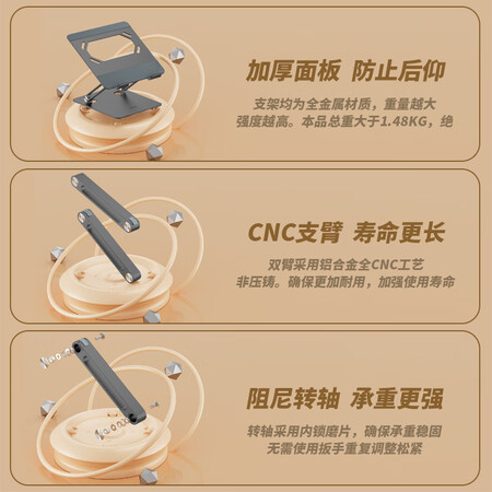 解疑剖析JRC 笔记本电脑支架 无极升降散热器 立式抬高增高架 苹入手超值的吗？评测两周经验分享！