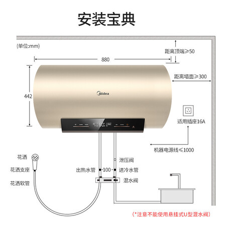 美的F8030-A6X(HEY)怎么样-美的F8030-A6X(HEY)功能和性价比解析_http://www.meifudie.com_好物_第2张