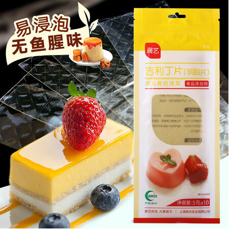 展艺烘焙原料怎么样？评价如何？