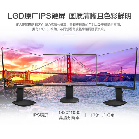 显示器飞利浦241p8qpjeb和u2417h哪个好?有何区别?