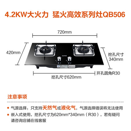 苏泊尔qb506与qb503哪个好?区别有吗?