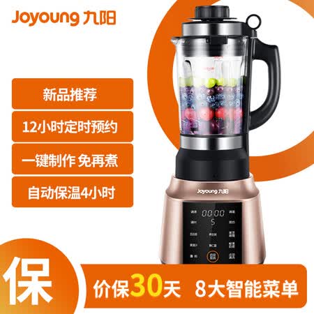 九阳l13y91s和l18y915s哪个好?区别大不大?