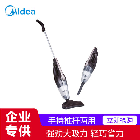 吸尘器美的m1-c和u1哪个好?区别大不大?