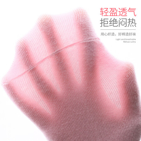 浪莎浪莎休闲棉袜怎么样？质量好不好？