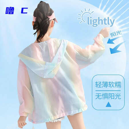 请问一下噜 C童装女童防晒衣服轻薄款夏装儿童2023新款透感觉真的好吗？入手评测和使用感受！