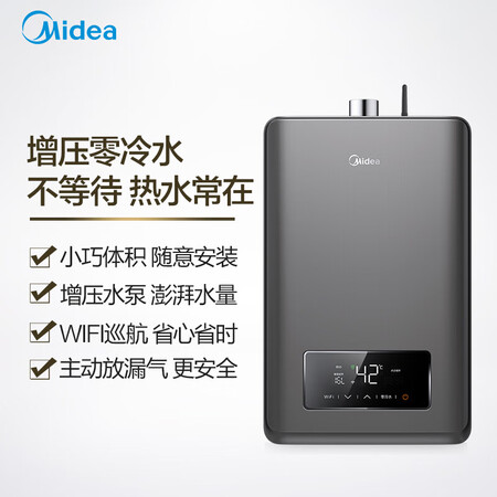 美的jsq30-gts与jsq30-16ht3的差别哪个好?区别有没有?