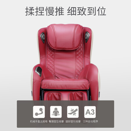 艾力斯特a158-8和a158哪款好-艾力斯特a158-8和a158哪款更值得入手_http://www.meifudie.com_好物_第3张