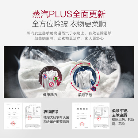 LG 13.2KG蒸汽PLUS滚筒波轮二合一母婴洗衣机FG13TVW怎么样?质量好不好?